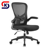 Chaise de bureau ergonomique moderne en maille, réglable en hauteur, pour la maison, le bureau ou les salles de conférence, avec assise et dossier en tissu