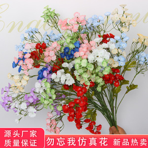 ดอกไม้ประดิษฐ์ฟอร์เก็ตมีน็อตสีฟ้า สำหรับตกแต่งงานแต่งงาน จัดดอกไม้ ประดับทางเดิน ช่อดอกไม้ ของตกแต่งบ้าน - Product Image 2