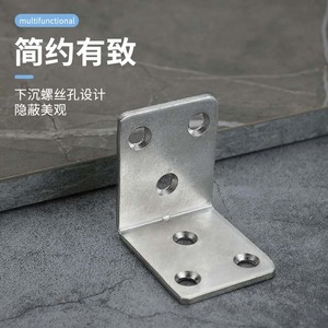 Équerre d'angle épaissie à 90 degrés, connecteur en acier laminé à froid, support d'étagère en L pour meuble et armoire - Product Image 4