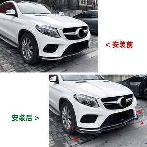Mercedes-Benz GLE-Class W166 C292 2015-2018 AMG Spoiler avant en fibre de carbone, finition mate, style tuning - Product Image 4