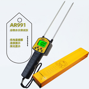 Humidimètre intelligent AR991 portable pour céréales (maïs, blé, soja) avec écran rétroéclairé et alerte vocale - Product Image 3