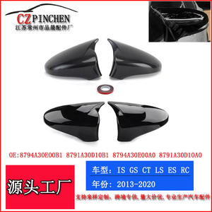 Cubiertas de Espejos Retrovisores de Fibra de Carbono Lexus, Juego Completo, Material ABS Negro Brillante, para IS, LS, GS, RC, ES, CT - Product Image 5