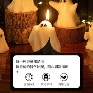 Vela Fantasma de Halloween de Cera de Soja Aromática, Decoración Creativa para Fiestas - Product Image 4