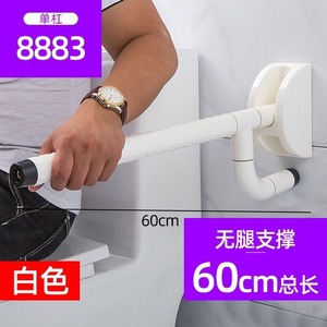 ราวจับห้องน้ำฟูเป่า สีขาว แบบพับได้ สำหรับความปลอดภัยในห้องน้ำ ป้องกันการลื่นล้ม สำหรับผู้สูงอายุและผู้พิการ - Product Image 3