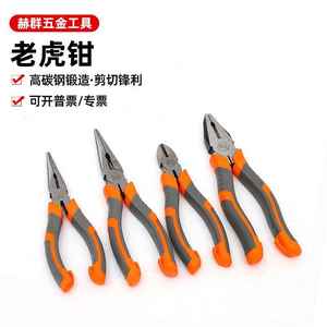 Jeu de pinces de bricolage 60 mm en acier au chrome vanadium, mâchoires dentelées, poignée orange, multifonctionnel, pour électriciens - Product Image 2