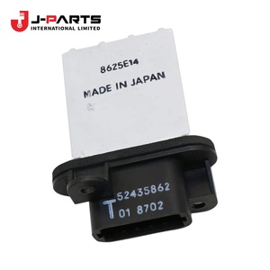 Résistance de soufflerie de chauffage pour Toyota HIACE RZH113 1989-2004 - Product Image 1