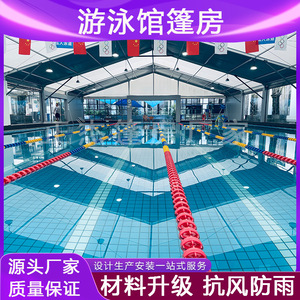 Customized Outdoor Sports Dome Tent PVC Double Layer Four Season Extended Type For Basketball Football <b>Badminton</b> Events - Product Image 3