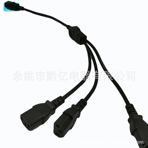Cable de extensión de alimentación C19 a 3 C13 para ordenador, cable de alta potencia para rack de servidor, Material de PVC, uso conveniente - Product Image 5