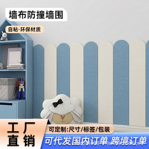 Pegatinas de pared autoadhesivas para habitación de niños, vinilo extraíble, reutilizable, diseño moderno para decoración de dormitorio infantil, patrón irregular - Product Image 3