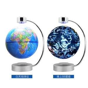 Nhà Máy BSCI Tùy Chỉnh In C Shape Floating Globe, Địa Lý Thế Giới Bản Đồ Từ Bay Lên Globe - Product Image 3