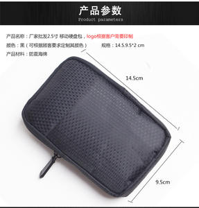 เคสใส่ฮาร์ดไดรฟ์สำหรับ <span class=keywords><strong>Seagate</strong></span> แบบพกพา One Touch ultra TOUCH Backup PLUS Slim หนังสือเดินทางของฉัน TOSHIBA Canvio - Product Image 6