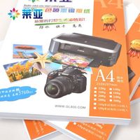 Papier photo numérique grand format A3 recto-verso brillant à encre à colorants recommandé pour la vente en gros