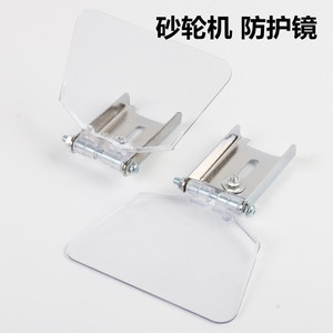 Plowing Grinding Machine Protective Shield Transparent Cover For Benchtop <b>Grinder</b> Gold Processing Equipment - Product Image 1