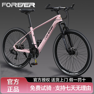 Vélo de montagne 26 pouces avec fourche à suspension, jante en aluminium, selle confortable, vélo tout-terrain unisexe pour adultes - Product Image 2