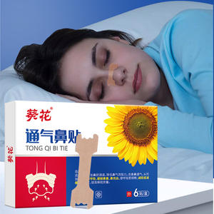 แผ่นแปะจมูกซันฟลาวเวอร์ 6 ชิ้นต่อกล่อง บรรเทาอาการคัดจมูก ช่วยให้หายใจได้ดีขึ้นเพื่อการนอนหลับที่ดีขึ้น - Product Image 1