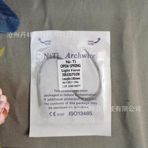 Fil orthodontique dentaire Dt Niti Open Spring 0.008 0.010 0.012 pour l'alignement des dents - Product Image 2