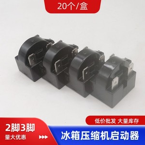 Protector de Compresor de Refrigerador PTC, Conector de 1, 2, 3 y 4 Pines, Accesorio de Refrigeración - Product Image 2