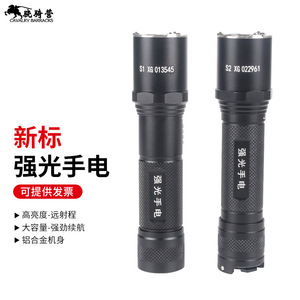 Tactical <b>Flashlight</b> <b>Rechargeable</b> 2000mAh High Intensity For Security Patrol And Riot Control - Product Image 2