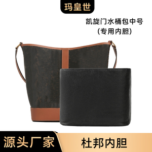 Inserto para Bolso Tyvek para un Almacenamiento Limpio y Organizado, Forro Impermeable y Ligero para Uso Diario - Product Image 2