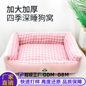 Pet Dog <b>Bed</b> Rectangle Pink Checkered Soft Polyester Fiber Fill Comfortable For Small Medium Dogs Corgi French Bulldog - Product Image 5