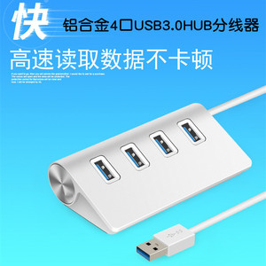 Aluminum Alloy 4 Port <b>USB</b> <b>Hub</b> 1x3.0 3x2.0 High Speed Expansion Splitter For Computer Laptop Desktop - Product Image 5