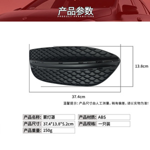 ฝาครอบไฟตัดหมอกสำหรับเมอร์เซเดส-เบนซ์ ซี-คลาส W205 2058851123 ABS กระจังหน้ากันชนด้านหน้าซ้ายและขวา - Product Image 4