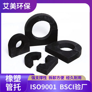 Support de tuyau en caoutchouc et plastique rectangulaire sur mesure, facile à installer, pour montage mural, pièces HVAC - Product Image 5