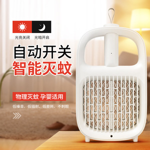 Electric Mosquito Killer Lamp 500mAh USB Rechargeable UV Light For Mosquitoes Indoor Use - Product Image 3