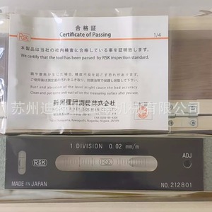 เครื่องวัดระดับ Rsk 0.02 มม. M 1 ดิวิชั่น ผลิตในญี่ปุ่น สำหรับประกอบเครื่องจักรกล - Product Image 1
