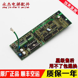Tarjeta PG B2 X2 73600 A0134 para Inversor Yaskawa, Repuestos para Elevadores - Product Image 1