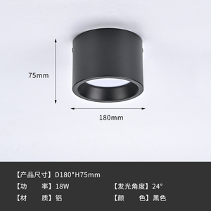 ไฟสปอตไลท์พลาสติกสีดำ A19 18W 6000K แสงเดย์ไลท์ มุมลำแสง 24 องศา ขนาด D180 มม. สูง 75 มม. หลอด LED SMD ขั้ว E27 สำหรับติดเพดานบ้าน - Product Image 3