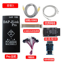 Pengunduh Emulator J-LINK Pro Kompatibel dengan Programmer J-LINK V9 V8 V11 ARM STM32