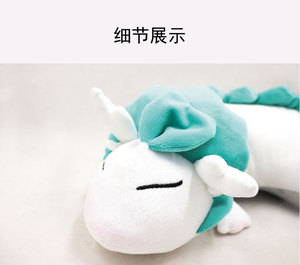 Vente de gros Oreiller en forme de U Haku Dragon Peluche Poupée 32cm - Product Image 5