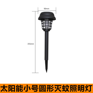 <span class=keywords><strong>Lampe</strong></span> solaire anti-moustiques pour le jardin, avec choc électrique enfichable, extérieur, étanche, lecteur optique violet. Conception étanche - Product Image 6