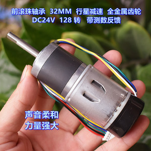 มอเตอร์โลหะทั้งหมดแบบเกียร์ดาวเคราะห์ 32 มม. DC24V 128 รอบต่อนาที มอเตอร์ไฟฟ้าขนาดเล็กแบบกลับทิศทางได้ - Product Image 2