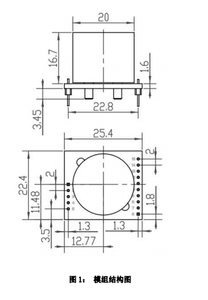 Đầu ra kỹ thuật <span class=keywords><strong>s</strong></span>ố RS485 giao diện Độ nhạy 50000 ndir hồng ngoại cảm biến khí CO2 - Product Image 5