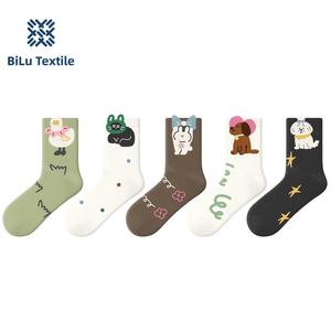 ถุงเท้าลายสัตว์ BiLu Cheerful Animal Motif น้ำหนักเบา ระบายอากาศได้ดี ลายสีสันสดใส สำหรับใช้ในชีวิตประจำวัน เพิ่มความมีสไตล์ให้กับรองเท้า - Product Image 2
