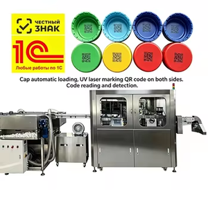 Máquina de Marcado Láser UV de Alta Precisión GS1 DataMatrix, 36000 Piezas/H, Rastreo Anti-Falsificación para Fabricantes de Agua Mineral - Product Image 2