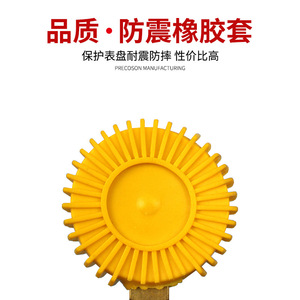 Régulateur de pression de dioxyde de carbone MIG soudé YQT-731L avec manomètre de chauffage et vanne de réduction de pression de CO2 pour amortisseur - Product Image 2