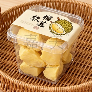 1L 30 oz Freeze Dried Durian food packaging box <b>Plastic</b> Air Tight <b>Container</b> With Leak-Resistant Lids IML clear <b>square</b> - Product Image 2