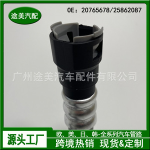 ท่อฮีตเตอร์ Buick Enclave 20765678 ระบบ HVAC แบบยืดหยุ่น อะไหล่รถยนต์ - Product Image 4