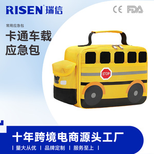 Kit de emergencia para coche, tela Oxford, 25x12x19,5 cm, diseño de autobús amarillo, almacenamiento de gran capacidad para viajes al aire libre - Product Image 4