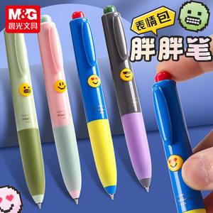 Bolígrafo de Gel M&G Chubby Emoji de 0.5 mm, Tinta Negra de Secado Rápido, para Oficina y Escuela - Product Image 1