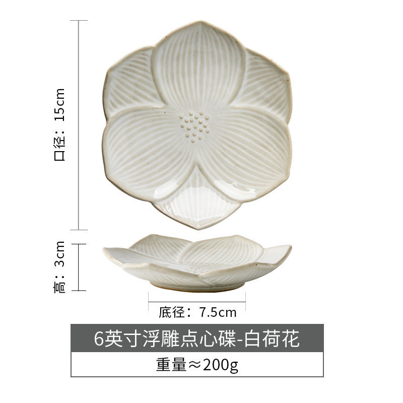 Plato de postre en relieve de 6 pulgadas-Loto Blanco
