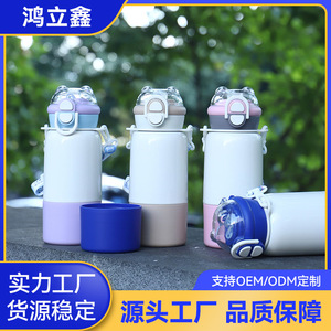 Stainless Steel <b>Thermos</b> Cup 304 Portable Travel Water <b>Bottle</b> For Outdoor Use With Lid And Strap - Product Image 5