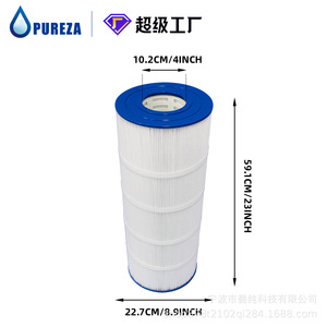 Cartucho de Filtro para Piscina Pureza BC120 de 4 Pulgadas x 23 Pulgadas para Purificación de Agua en Spas y Bañeras - Product Image 1