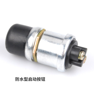 Interrupteur de démarrage étanche pour générateur diesel Weichai JK423JK260, pièces et accessoires de générateur avec bouton d'allumage et clé - Product Image 5