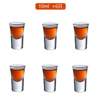 Verre à shot droit transparent pour spiritueux, spécial bar, cocktail, Jagermeister