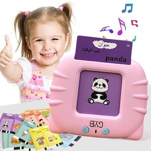 Impresión personalizada niños educativos aprender a leer fonética 100 palabras letra y número Flashcards en árabe - Product Image 1