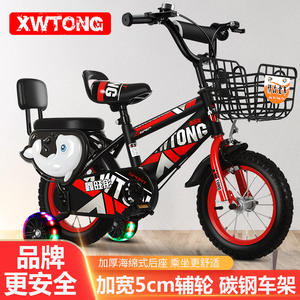 Bicicleta infantil Xingtai de 16 pulgadas con cuadro de aleación de aluminio, canasta metálica y sillín ajustable para niños y niñas - Product Image 3